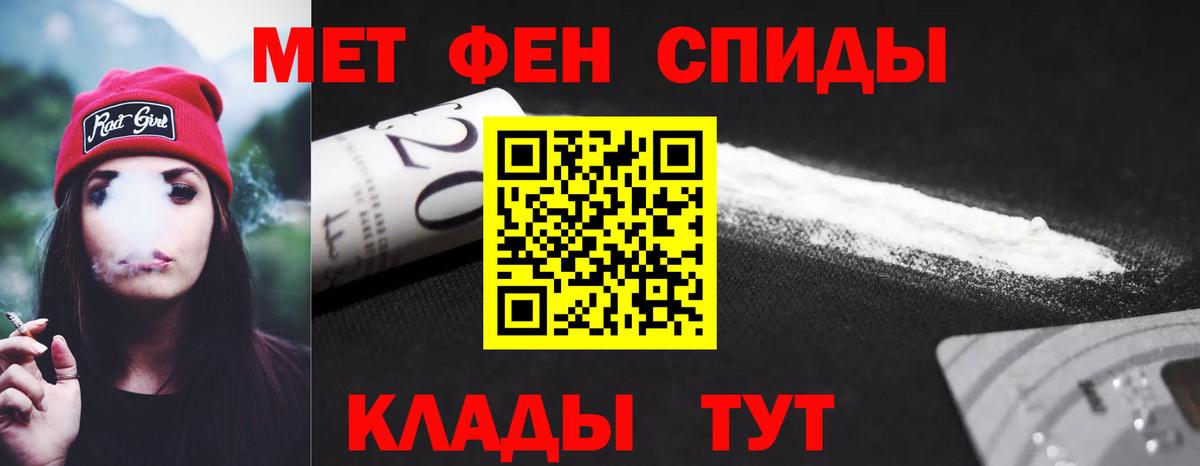 Amphetamine 97% Красноуфимск