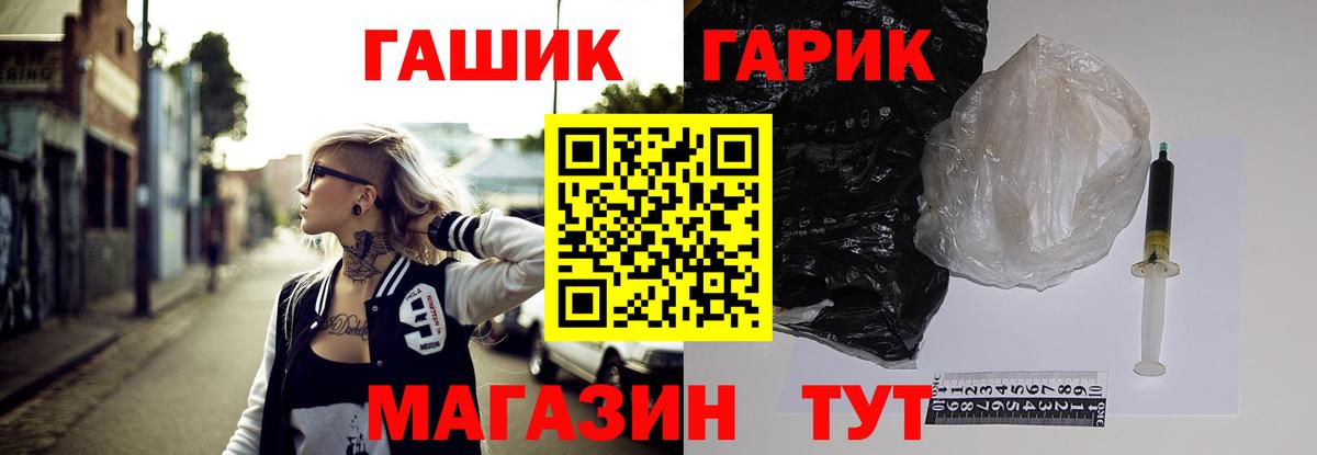 Alpha PVP Красноуфимск