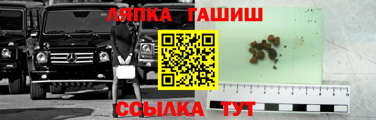 ГАШ VHQ Красноуфимск
