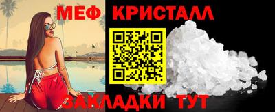 мескалин Гусь-Хрустальный