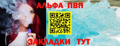 бошки Гусиноозёрск