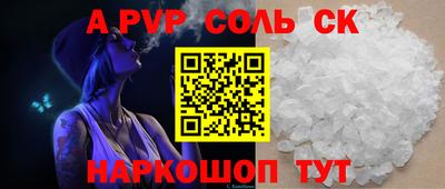 мескалин Гусь-Хрустальный
