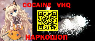 мескалин Гусь-Хрустальный