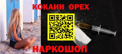 марки lsd Гусев