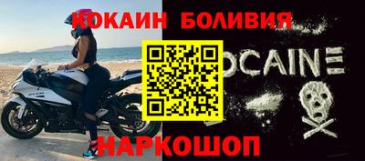 бошки Гусиноозёрск