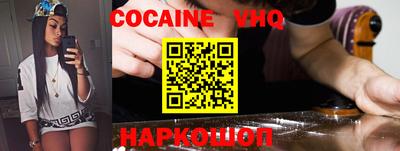 бошки Гусиноозёрск