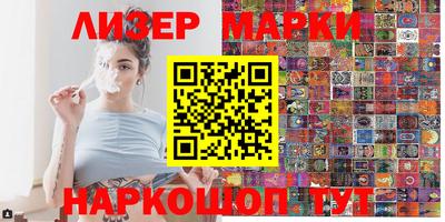 мескалин Гусь-Хрустальный