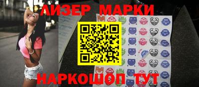 бошки Гусиноозёрск