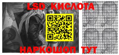 бошки Гусиноозёрск