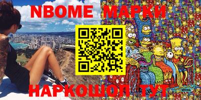 марки lsd Гусев
