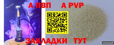 бошки Гусиноозёрск