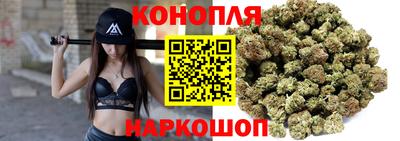 бошки Гусиноозёрск