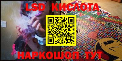 бошки Гусиноозёрск