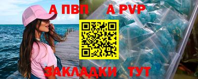 бошки Гусиноозёрск