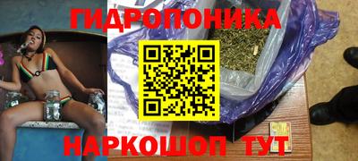 бошки Гусиноозёрск