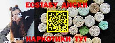 мескалин Гусь-Хрустальный