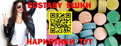 марки lsd Гусев