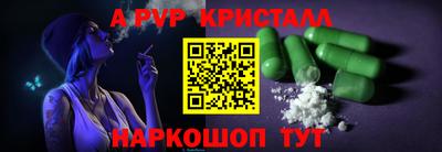 мескалин Гусь-Хрустальный