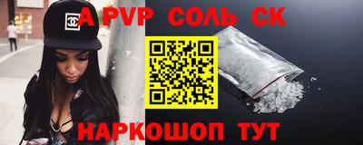 мескалин Гусь-Хрустальный
