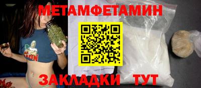 бошки Гусиноозёрск
