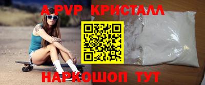мескалин Гусь-Хрустальный