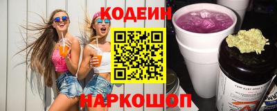 бошки Гусиноозёрск