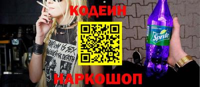 мескалин Гусь-Хрустальный