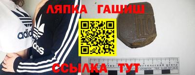 бошки Гусиноозёрск
