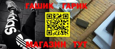 бошки Гусиноозёрск