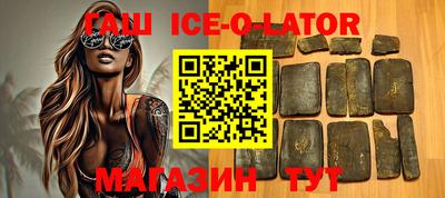 бошки Гусиноозёрск