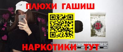 марки lsd Гусев