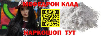 бошки Гусиноозёрск