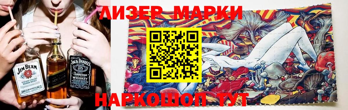 LSD-25 экстази ecstasy  LSD-25 экстази ecstasy  Красноуфимск  Вход с VPN 