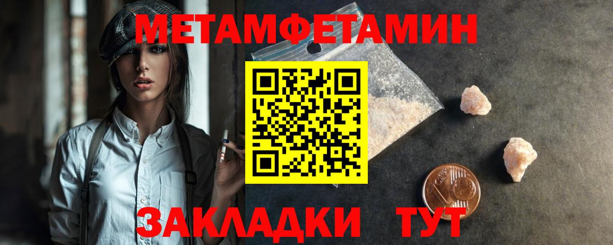 Красноуфимск  Меф МЯУ МЯУ   ЭКСТАЗИ  COCAIN  Гашиш  Магазин наркотиков  Вход с VPN  Бошки Шишки 
