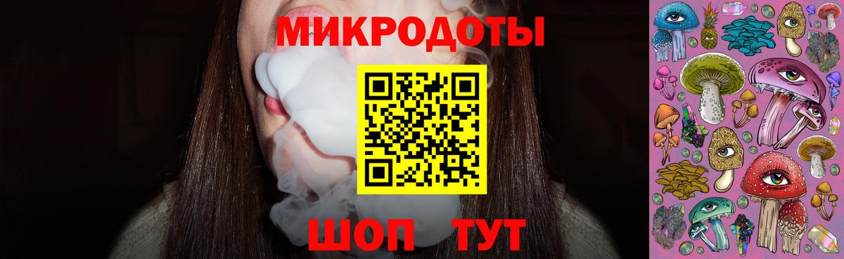 Красноуфимск  Галлюциногенные грибы мицелий  Вход с VPN 